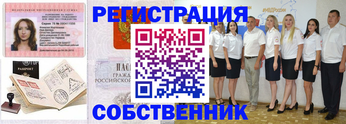 временная регистрация госуслуги в Буйе