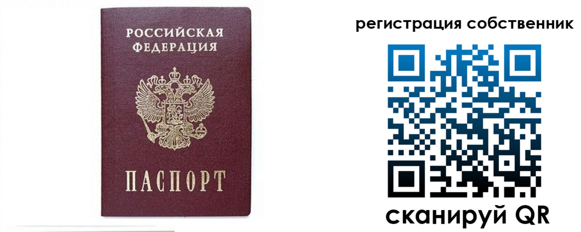 где прописаться в Буйе