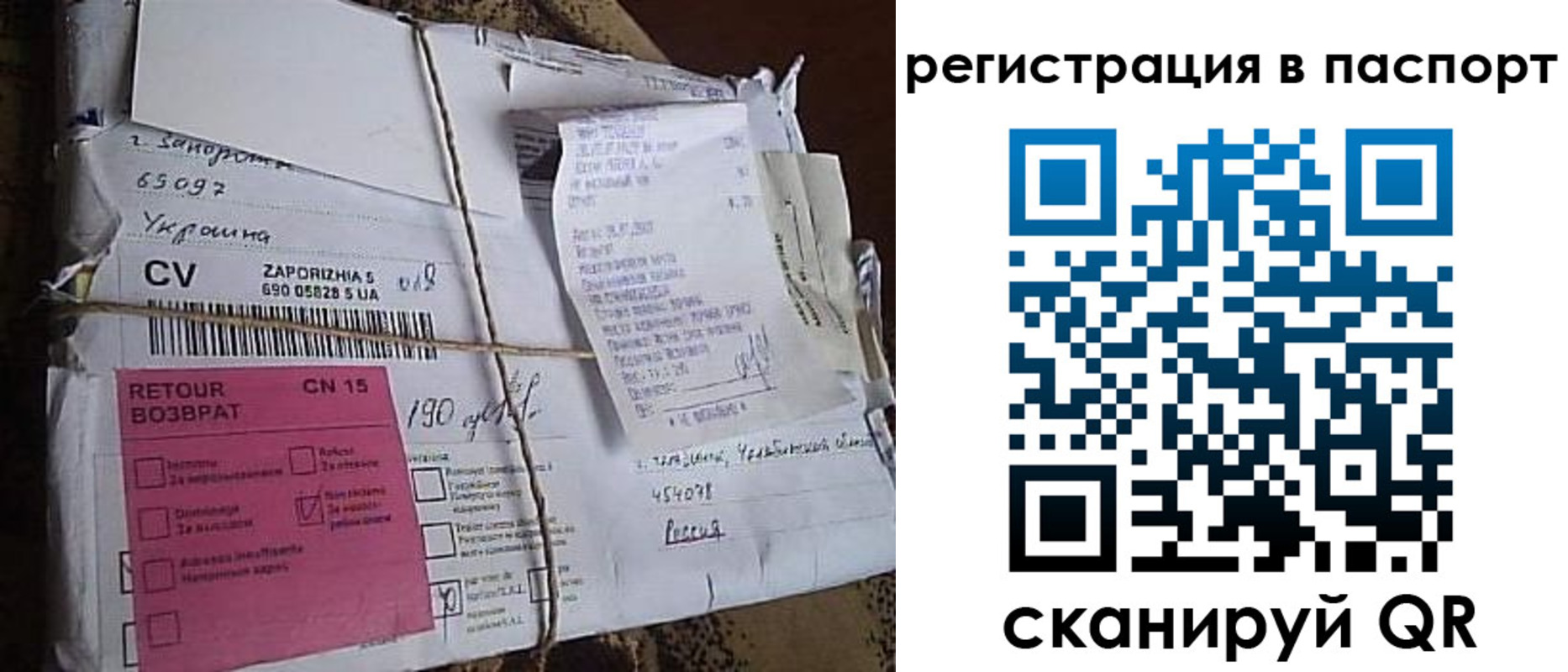 прописка от собственника в Буйе