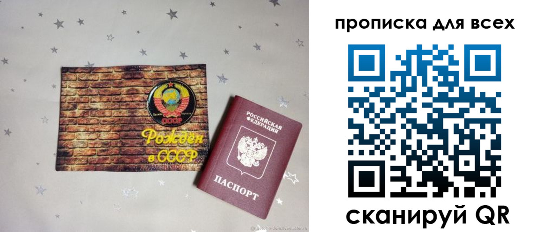 регистрация для дет. сада в Буйе